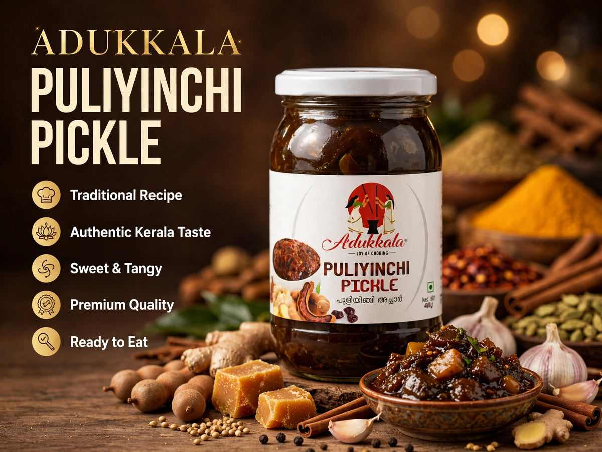 Adukkala Puliyinchi Pickle 400g