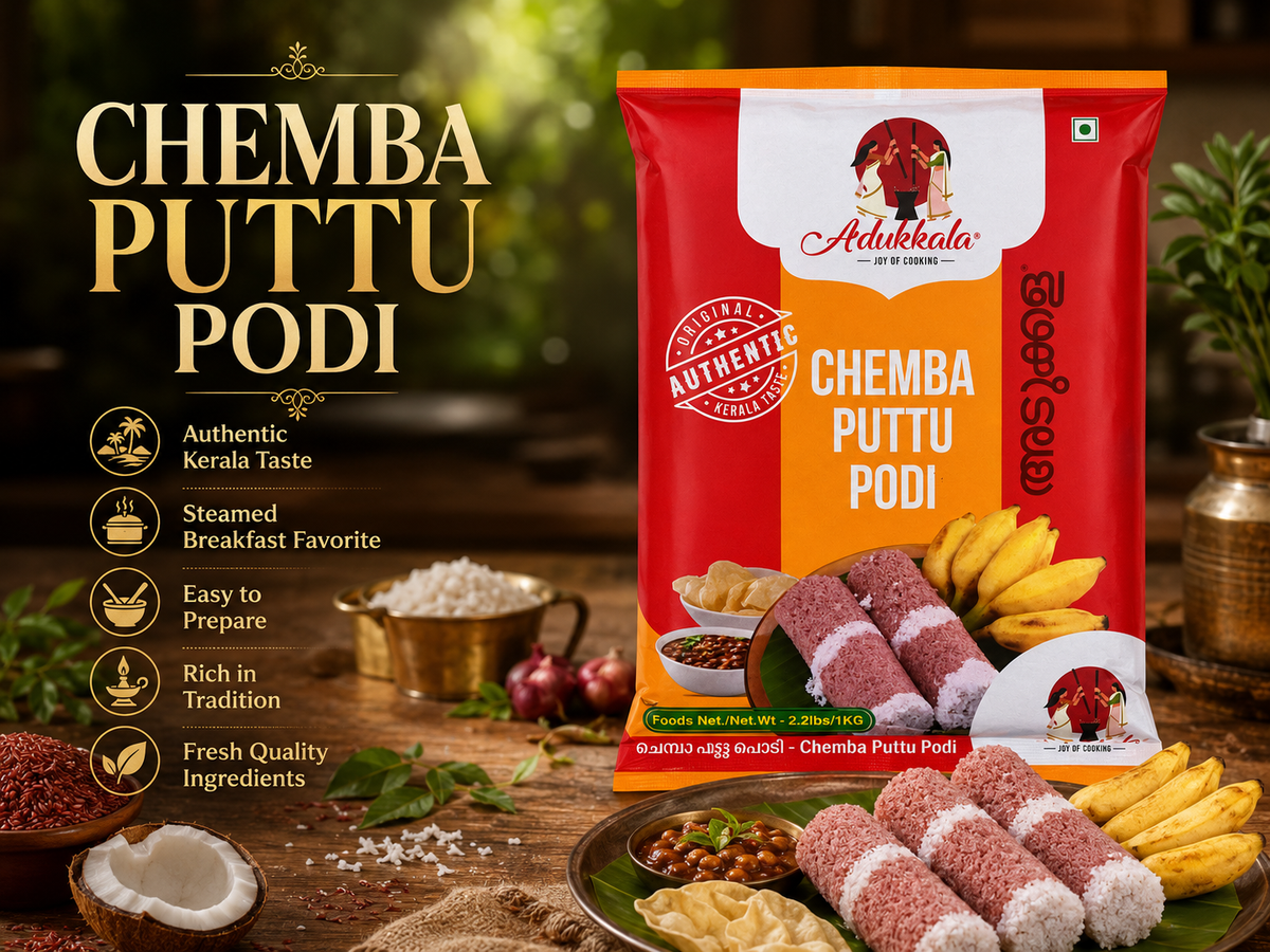 Adukkala Chemba Puttu 1kg